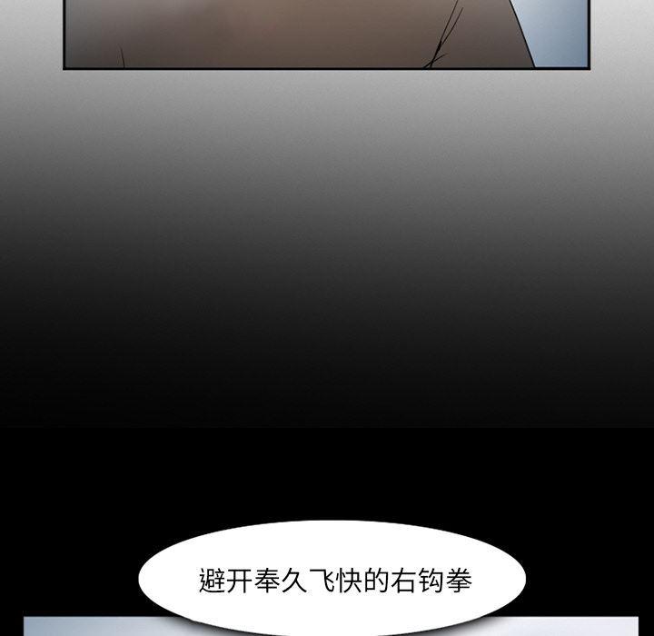 国漫吧漫画网韩漫全集-34无删减无遮挡章节图片 