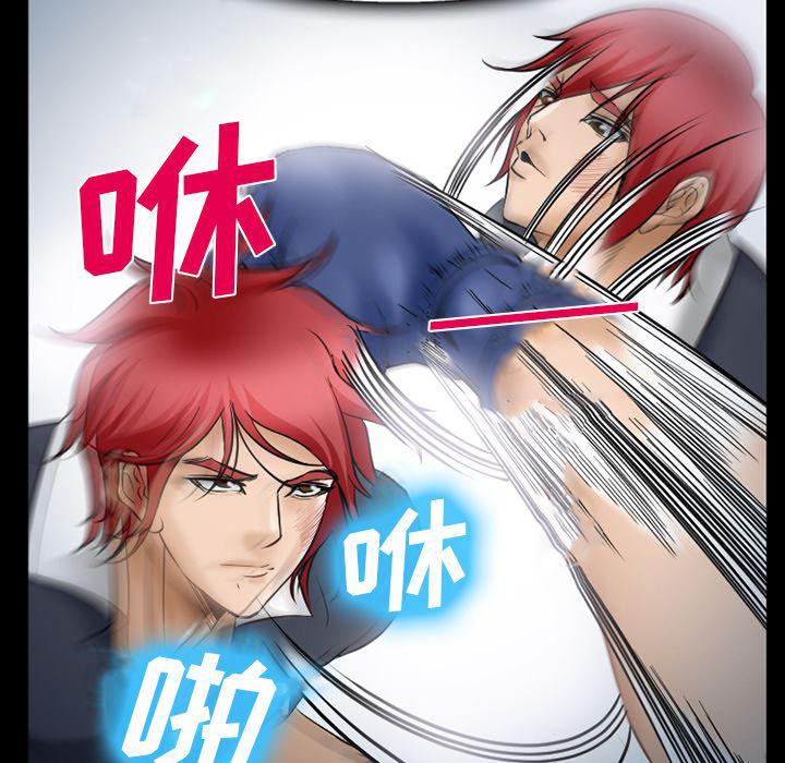 国漫吧漫画网韩漫全集-34无删减无遮挡章节图片 