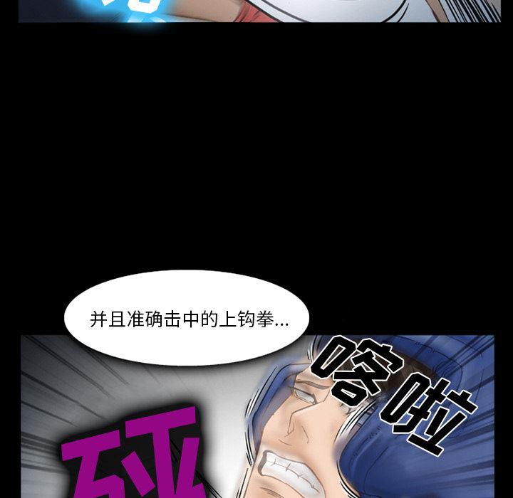 国漫吧漫画网韩漫全集-34无删减无遮挡章节图片 