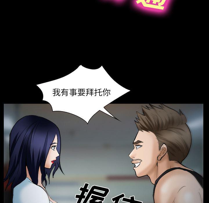 国漫吧漫画网韩漫全集-34无删减无遮挡章节图片 