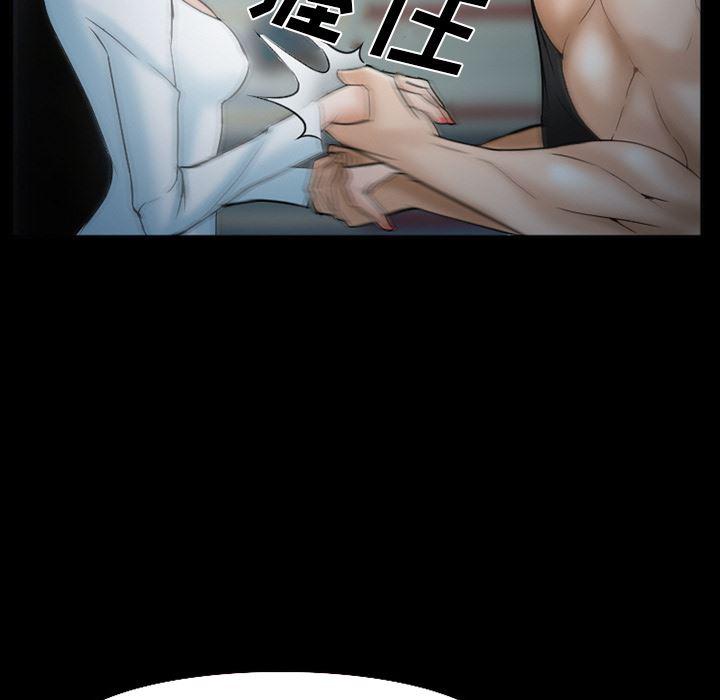 国漫吧漫画网韩漫全集-34无删减无遮挡章节图片 