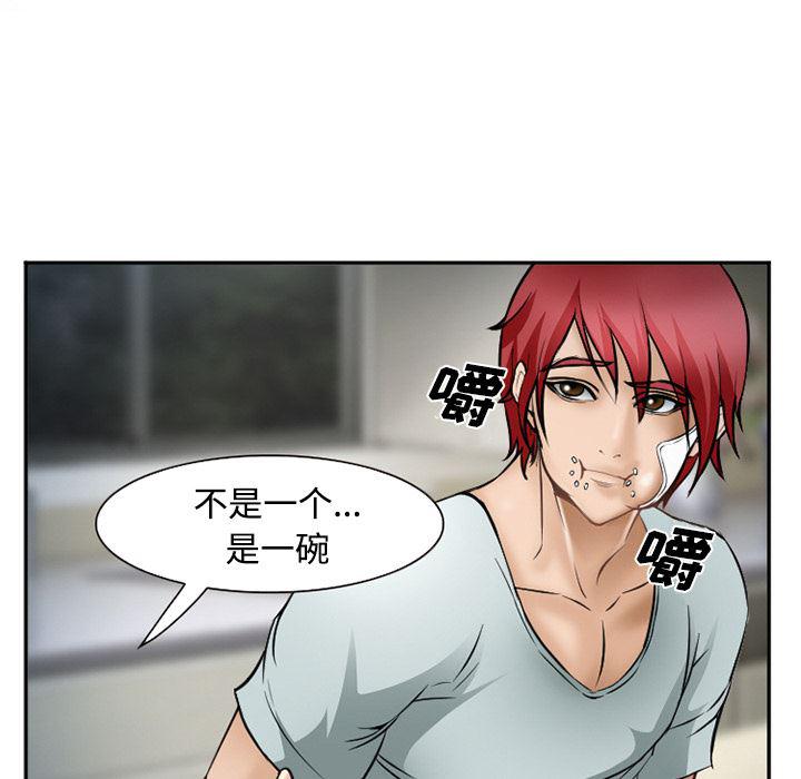 国漫吧漫画网韩漫全集-34无删减无遮挡章节图片 