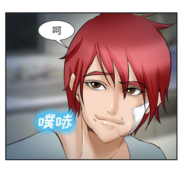 国漫吧漫画网韩漫全集-34无删减无遮挡章节图片 