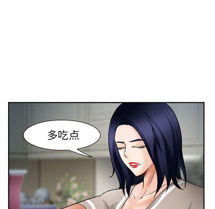 国漫吧漫画网韩漫全集-34无删减无遮挡章节图片 