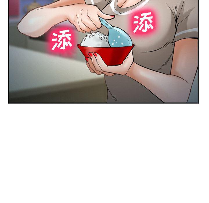 国漫吧漫画网韩漫全集-34无删减无遮挡章节图片 