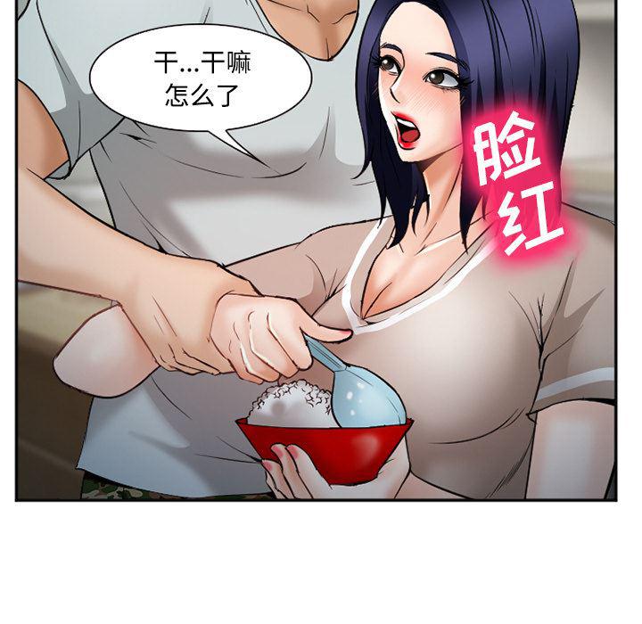 国漫吧漫画网韩漫全集-34无删减无遮挡章节图片 