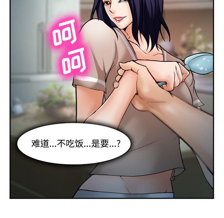 国漫吧漫画网韩漫全集-34无删减无遮挡章节图片 