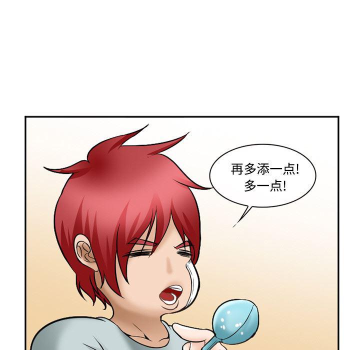 国漫吧漫画网韩漫全集-34无删减无遮挡章节图片 