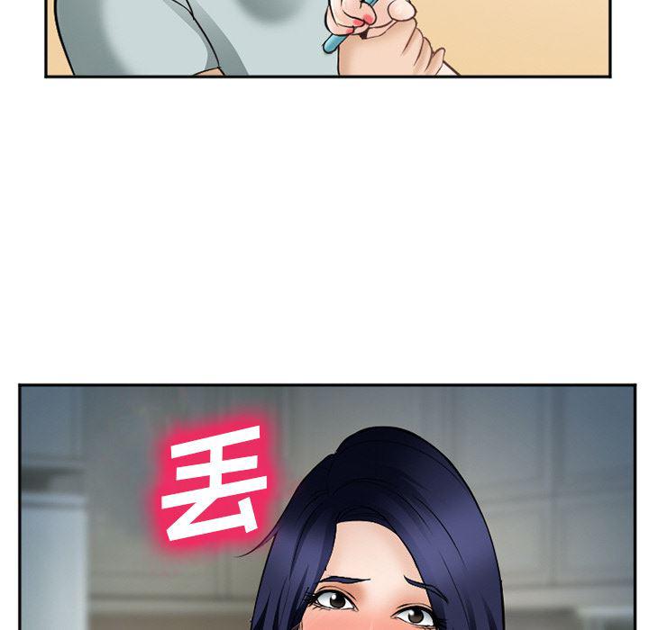 国漫吧漫画网韩漫全集-34无删减无遮挡章节图片 