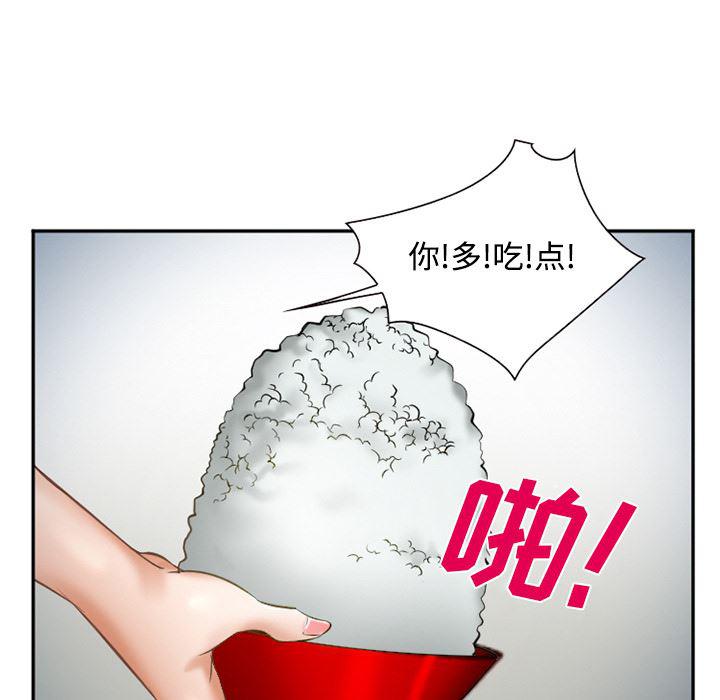 国漫吧漫画网韩漫全集-34无删减无遮挡章节图片 