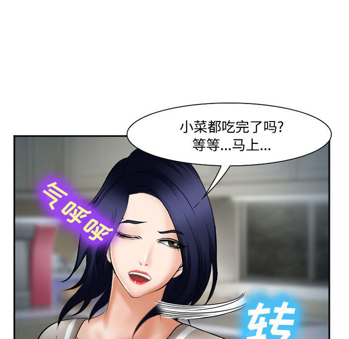 国漫吧漫画网韩漫全集-34无删减无遮挡章节图片 