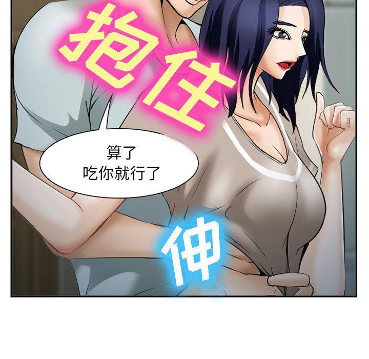 国漫吧漫画网韩漫全集-34无删减无遮挡章节图片 