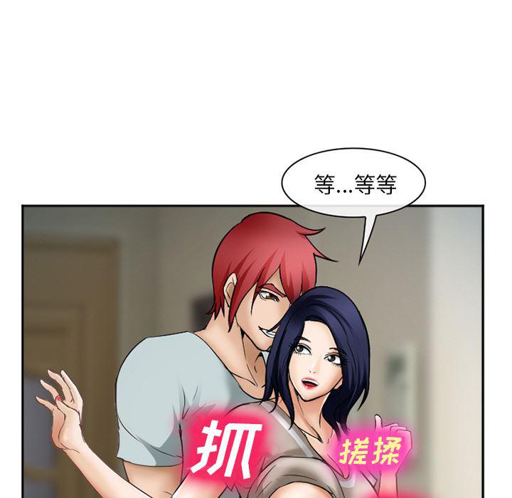 国漫吧漫画网韩漫全集-34无删减无遮挡章节图片 