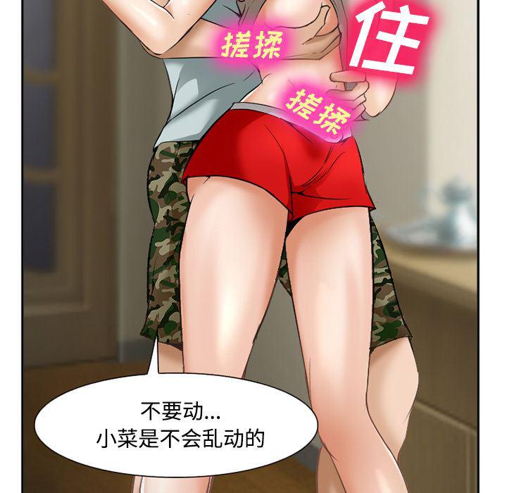 国漫吧漫画网韩漫全集-34无删减无遮挡章节图片 