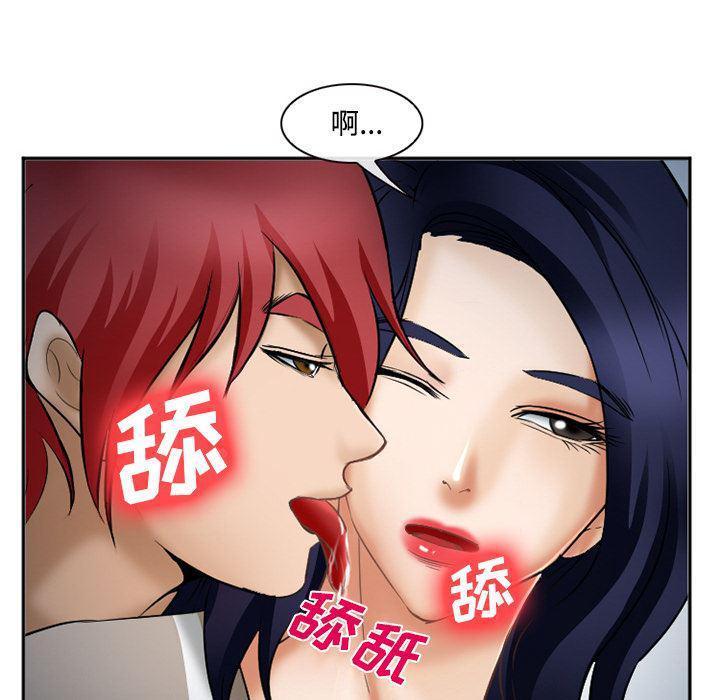 国漫吧漫画网韩漫全集-34无删减无遮挡章节图片 