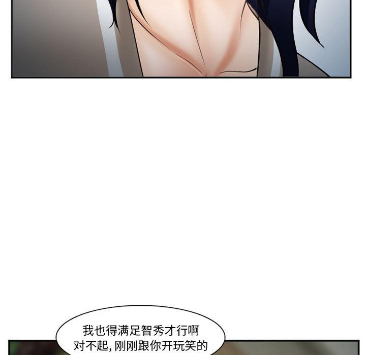 国漫吧漫画网韩漫全集-34无删减无遮挡章节图片 