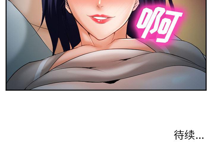国漫吧漫画网韩漫全集-34无删减无遮挡章节图片 