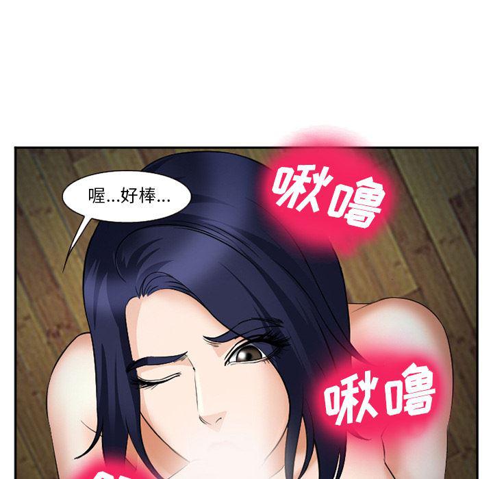 国漫吧漫画网韩漫全集-35无删减无遮挡章节图片 