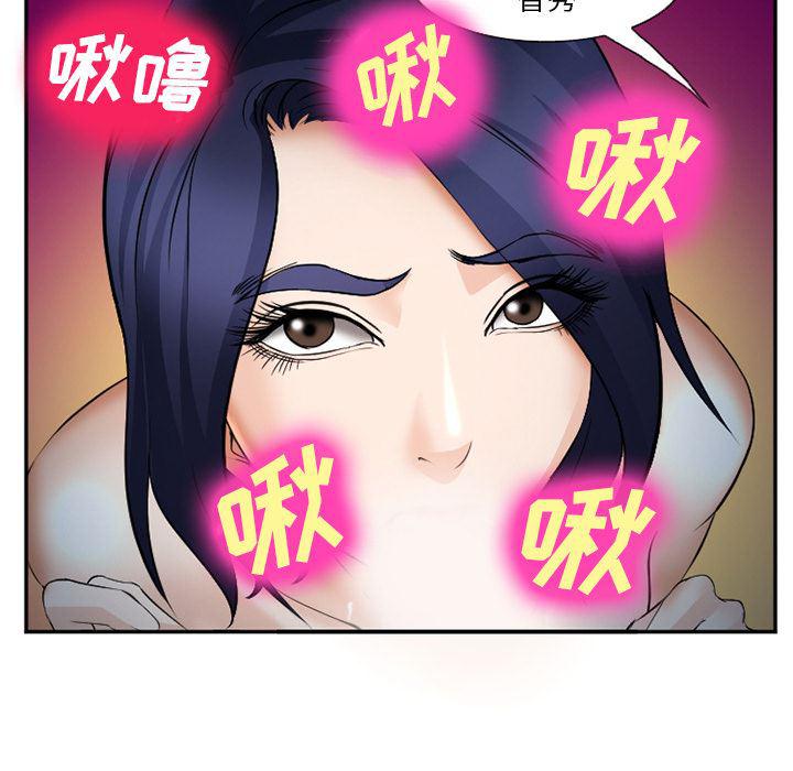 国漫吧漫画网韩漫全集-35无删减无遮挡章节图片 