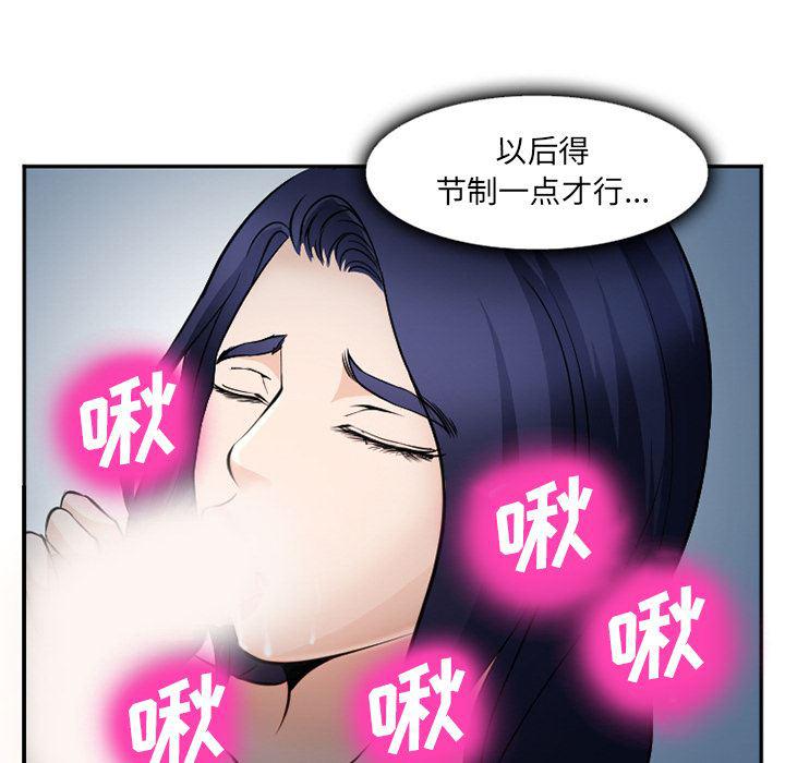 国漫吧漫画网韩漫全集-35无删减无遮挡章节图片 