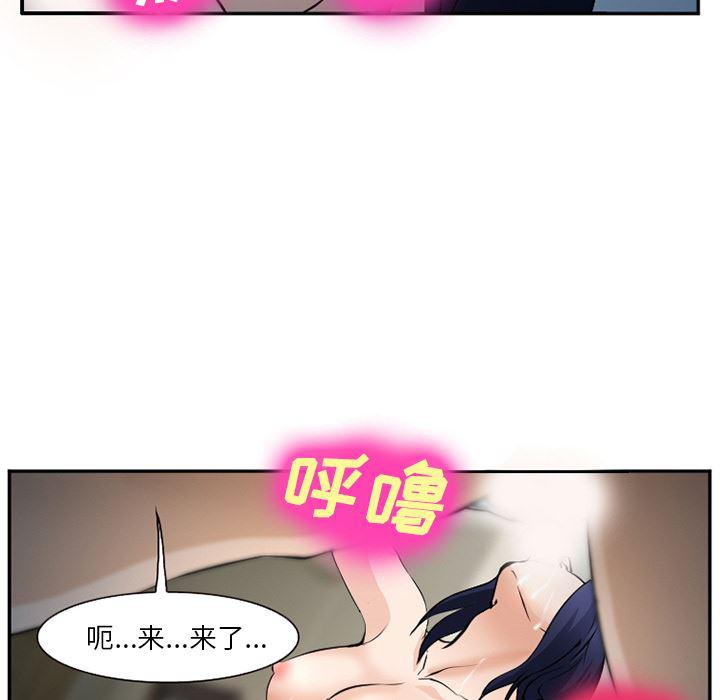 国漫吧漫画网韩漫全集-35无删减无遮挡章节图片 