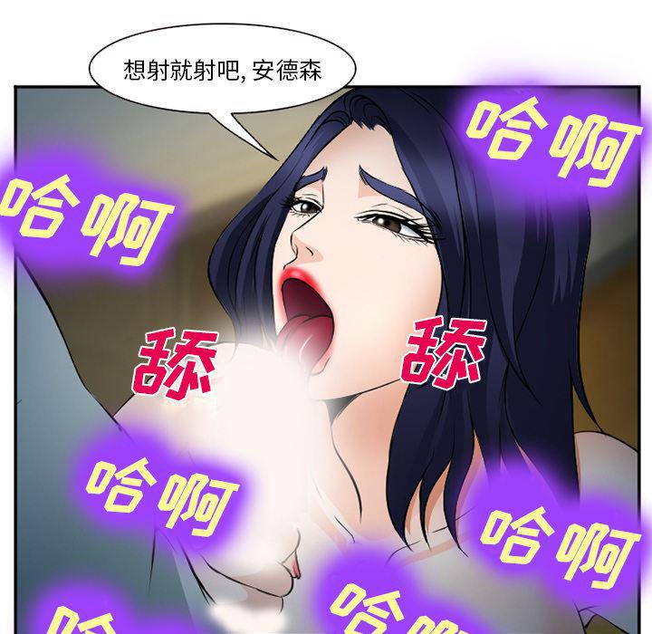 国漫吧漫画网韩漫全集-35无删减无遮挡章节图片 