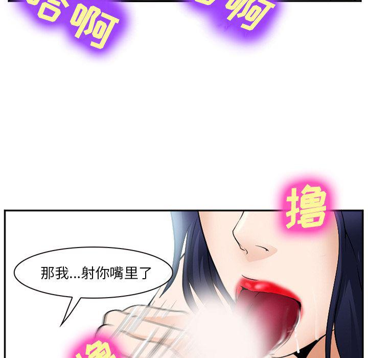 国漫吧漫画网韩漫全集-35无删减无遮挡章节图片 