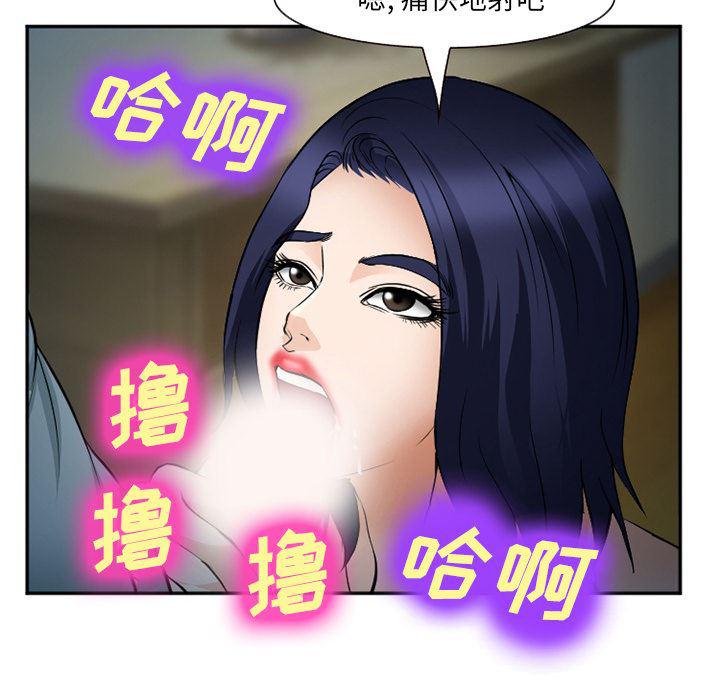 国漫吧漫画网韩漫全集-35无删减无遮挡章节图片 