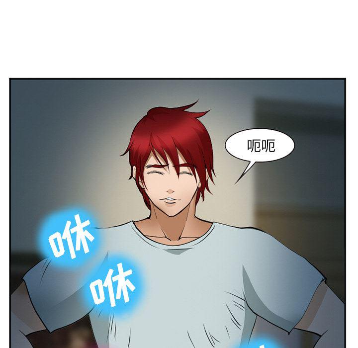 国漫吧漫画网韩漫全集-35无删减无遮挡章节图片 