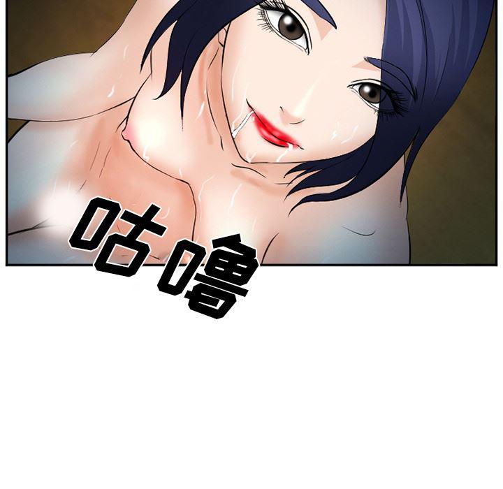 国漫吧漫画网韩漫全集-35无删减无遮挡章节图片 