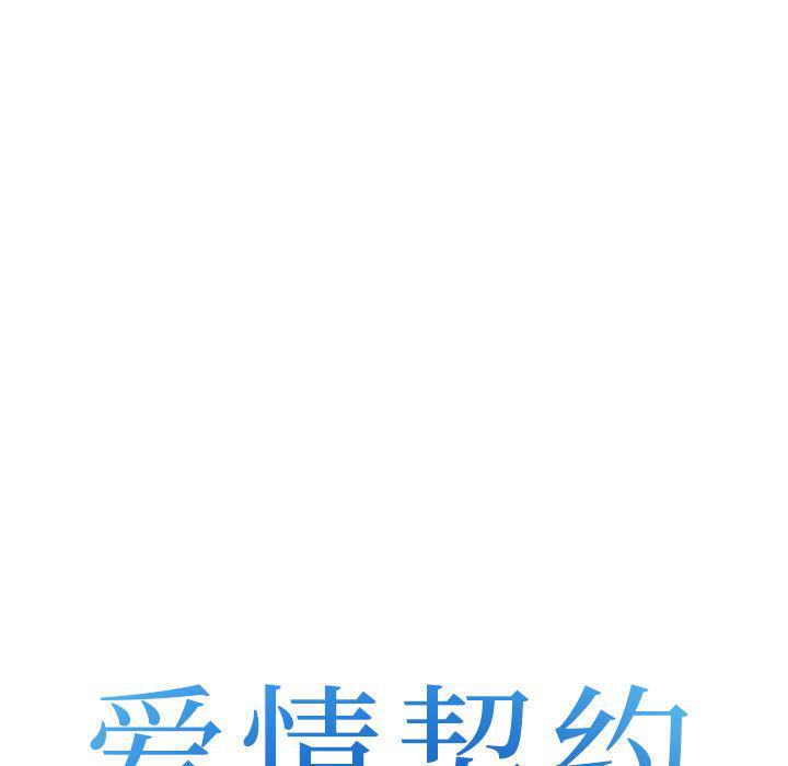 国漫吧漫画网韩漫全集-35无删减无遮挡章节图片 