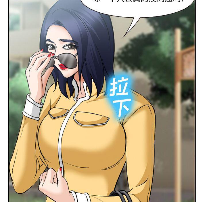 国漫吧漫画网韩漫全集-35无删减无遮挡章节图片 