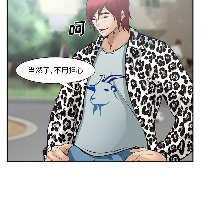 国漫吧漫画网韩漫全集-35无删减无遮挡章节图片 