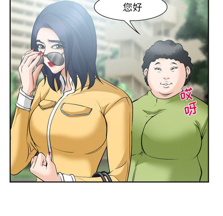 国漫吧漫画网韩漫全集-35无删减无遮挡章节图片 