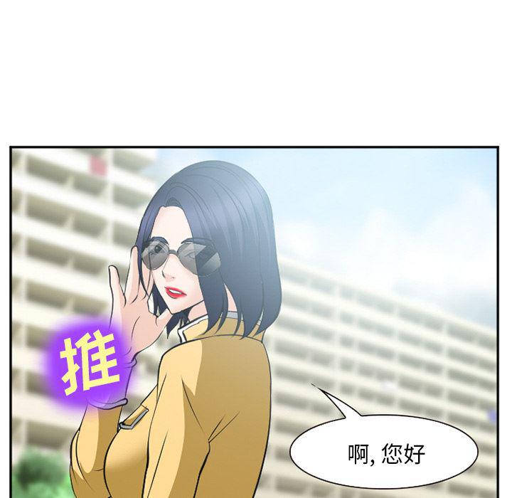 国漫吧漫画网韩漫全集-35无删减无遮挡章节图片 