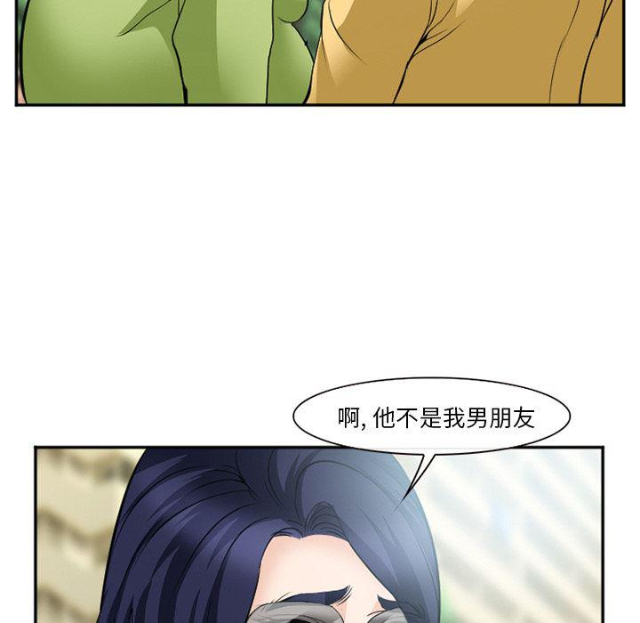 国漫吧漫画网韩漫全集-35无删减无遮挡章节图片 