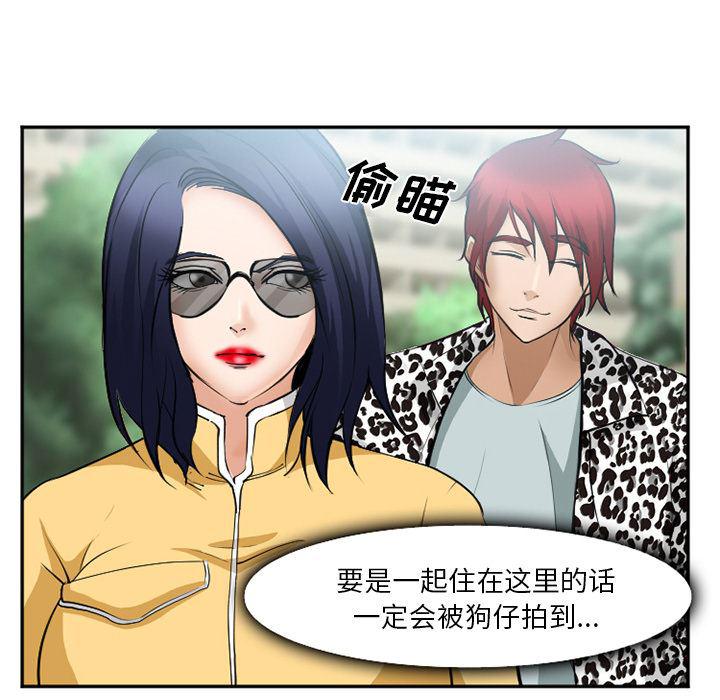 国漫吧漫画网韩漫全集-35无删减无遮挡章节图片 