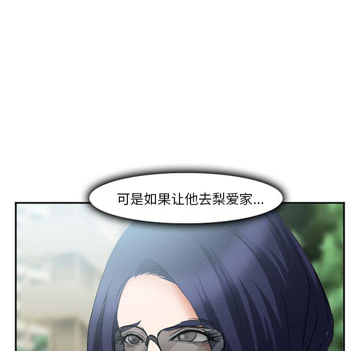 国漫吧漫画网韩漫全集-35无删减无遮挡章节图片 