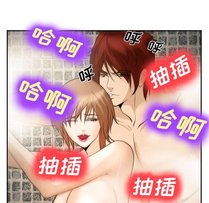 国漫吧漫画网韩漫全集-35无删减无遮挡章节图片 