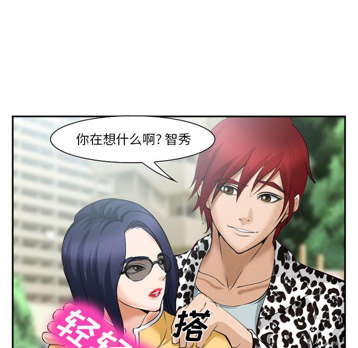 国漫吧漫画网韩漫全集-35无删减无遮挡章节图片 