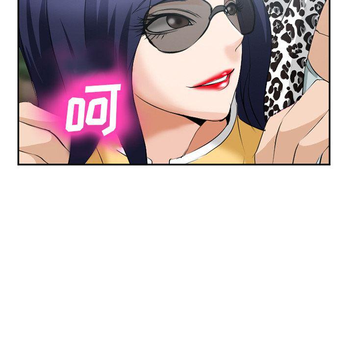 国漫吧漫画网韩漫全集-35无删减无遮挡章节图片 