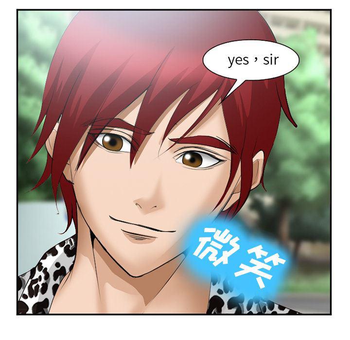 国漫吧漫画网韩漫全集-35无删减无遮挡章节图片 