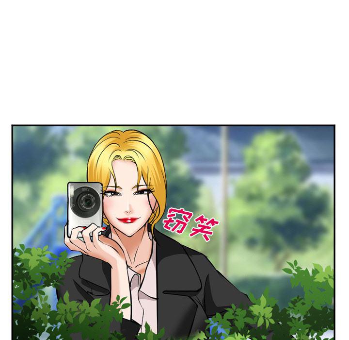 国漫吧漫画网韩漫全集-35无删减无遮挡章节图片 