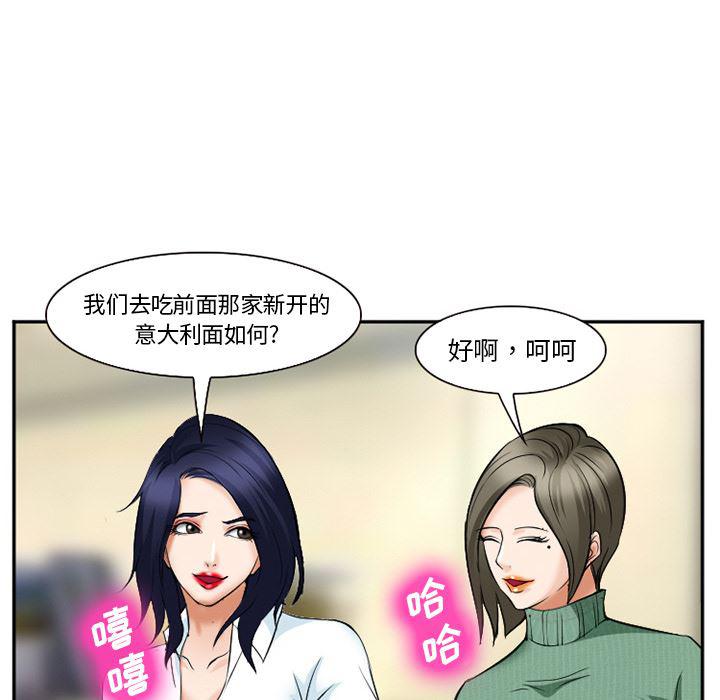 国漫吧漫画网韩漫全集-35无删减无遮挡章节图片 