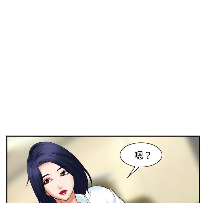 国漫吧漫画网韩漫全集-35无删减无遮挡章节图片 