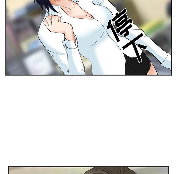 国漫吧漫画网韩漫全集-35无删减无遮挡章节图片 