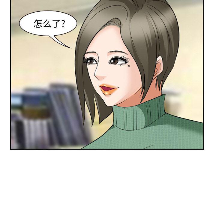 国漫吧漫画网韩漫全集-35无删减无遮挡章节图片 