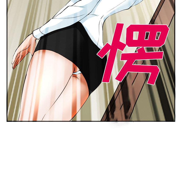 国漫吧漫画网韩漫全集-35无删减无遮挡章节图片 