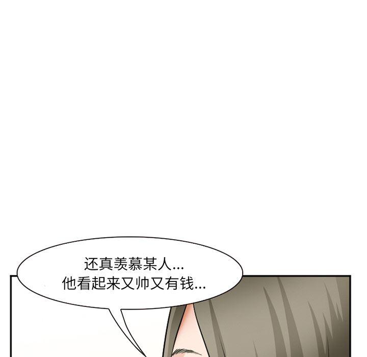 国漫吧漫画网韩漫全集-35无删减无遮挡章节图片 