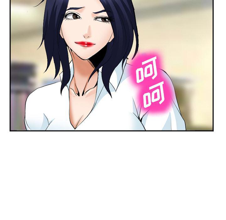 国漫吧漫画网韩漫全集-35无删减无遮挡章节图片 